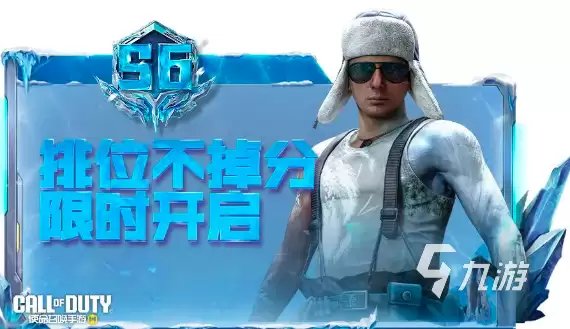 使命召唤手游新春活动2024分享 使命召唤手游新春有什么活动