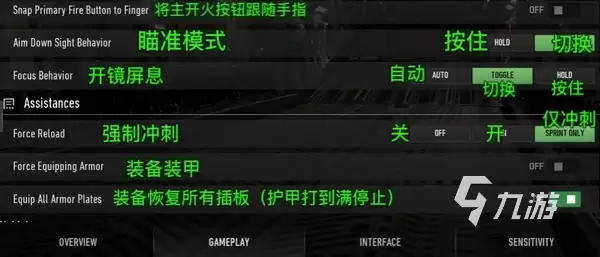 使命召唤战区手游先锋服中文设置一览 使命召唤战区手游如何设置中文