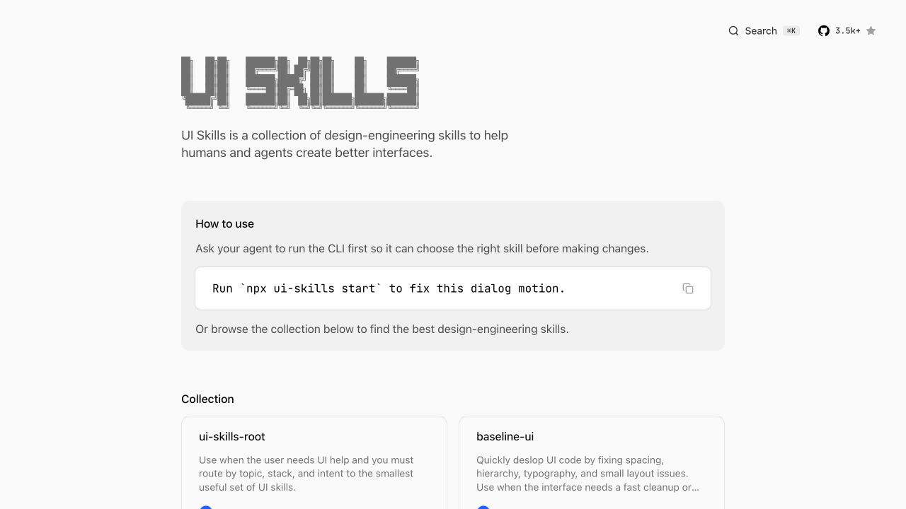 UI Skills 页面中的 ui-ux-pro-max 安装入口和 skill 信息，用于确认安装与使用入口