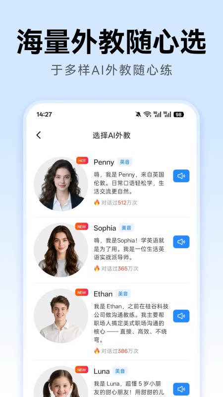 外语鸭