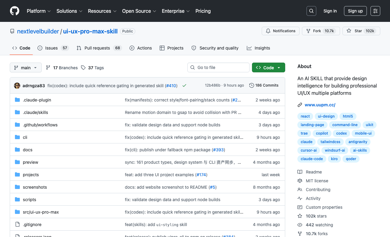 ui-ux-pro-max-skill GitHub 仓库页面，展示项目目录、README、标签和仓库数据