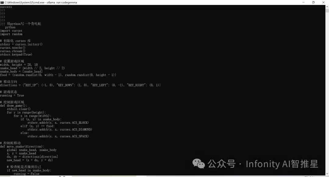 CodeGemma+Ollama开箱即食：码农必备！