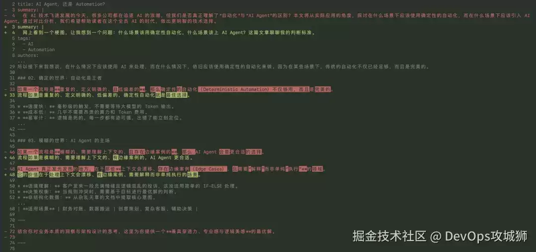 用 no-ai-slop 去除你文章里的 AI 味