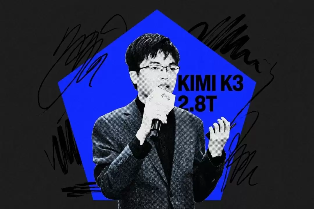 Kimi：“等芯来”