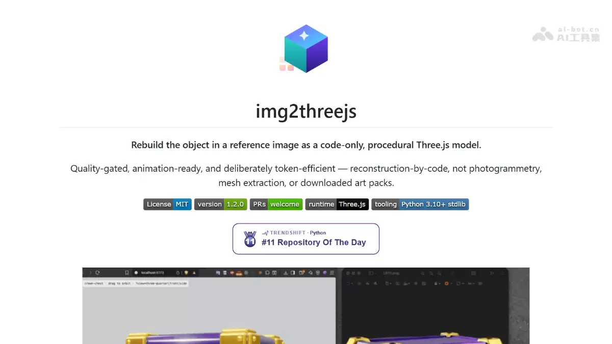 img2threejs - 开源的 AI Skill: 支持单图转 Three.js 3D 模型