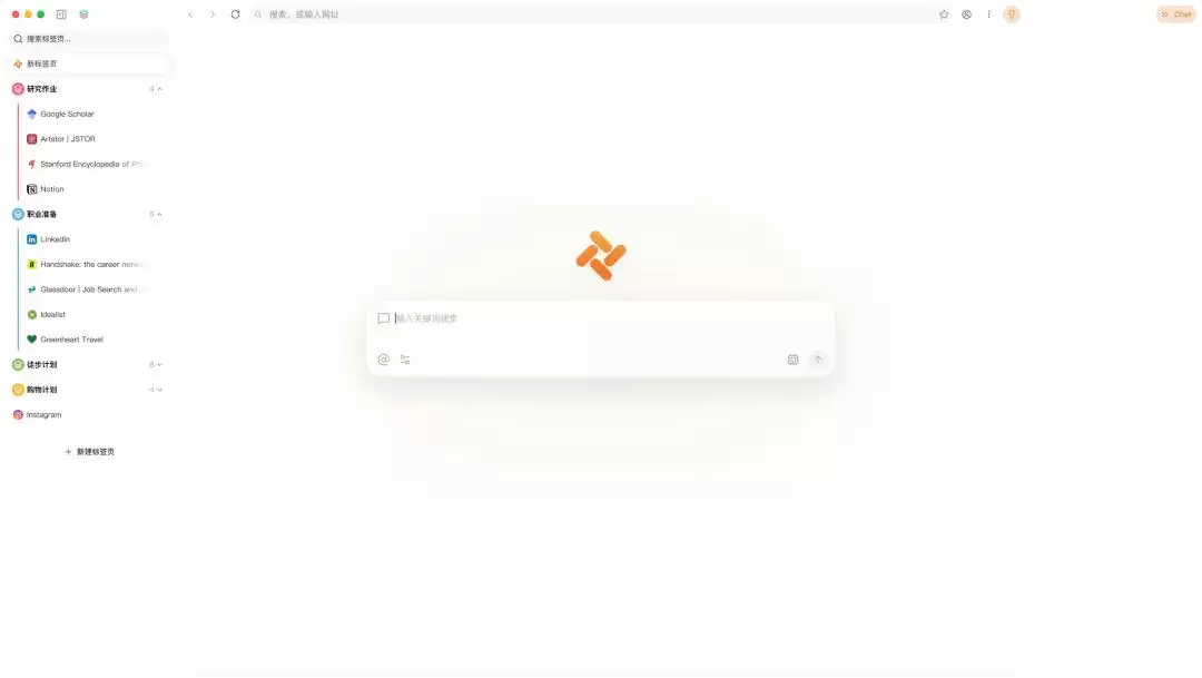 AI 浏览器：要换一种活法了