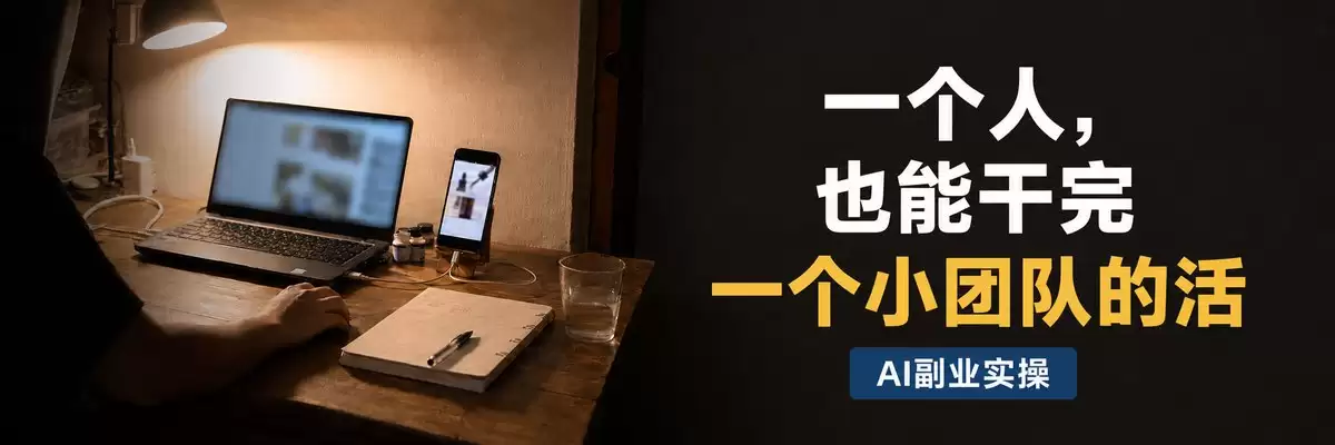 专业工作台封面条幅