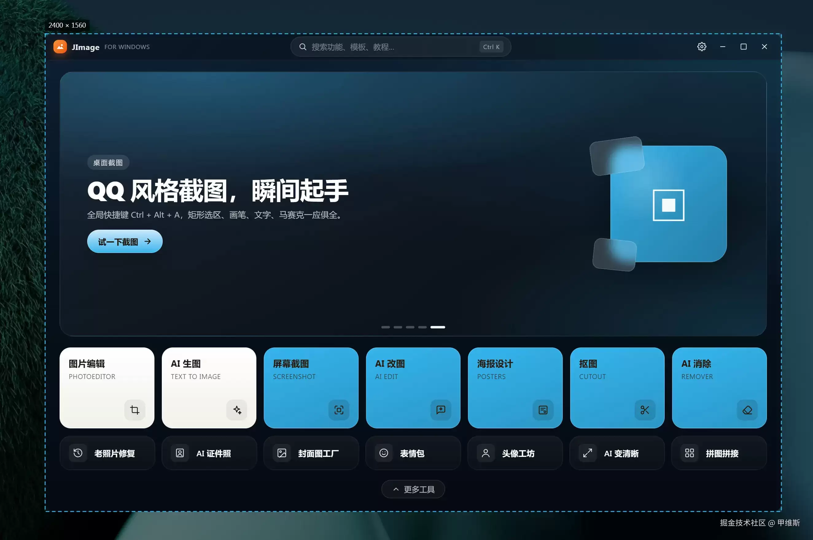 Kimi K3 修Bug: 越修越多！