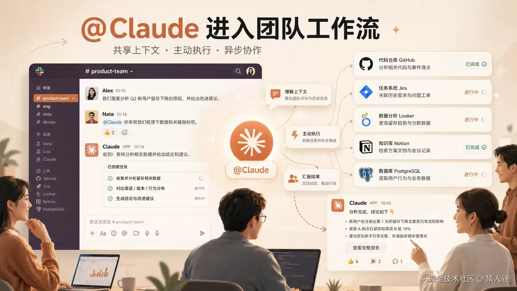 Claude Tag 来了：AI 同事：正在从聊天窗口走进企业工作流