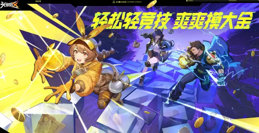 头号禁区手游坦克角色有哪些 头号禁区手游坦克角色技能详解