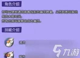 鹅鸭杀通灵者如何玩