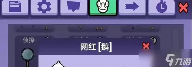 鹅鸭杀游戏爆炸王身份玩法攻略 揭秘游戏高手的绝招