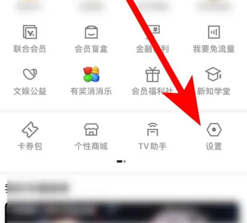 优酷播放器会员怎么2人一起用 优酷会员两个人一起用方法