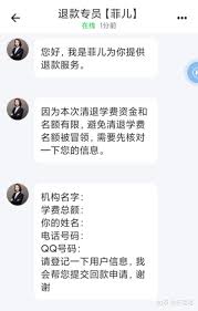 潭州课堂app如何申请退款
