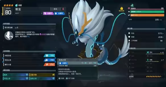 幻兽帕鲁竞技场水雷队阵容攻略
