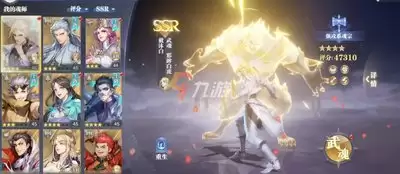 斗罗大陆零零氪玩家适合的阵容有什么