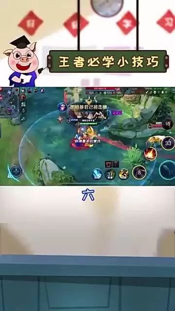 王者荣耀世界跑图技巧有哪些汇总