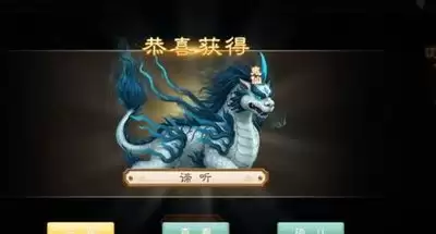 我想当老祖谛听如何