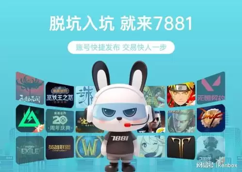 无畏契约号交易平台叫啥名