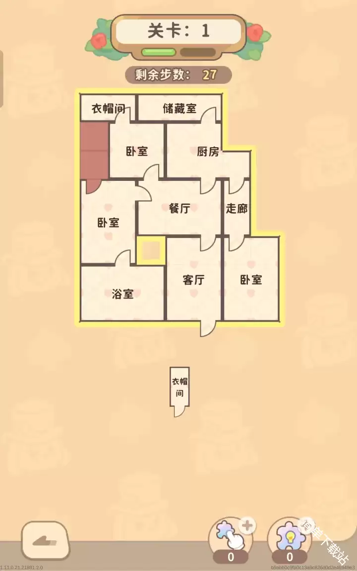 筑梦事务所披萨活动拼图户型答案参考图