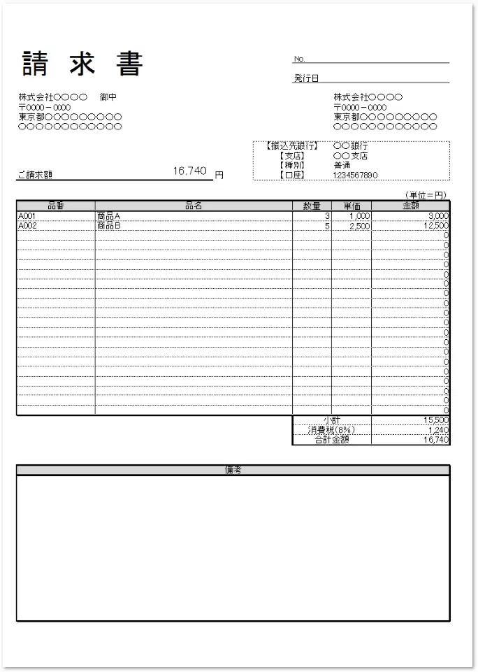 深海迷航2异星水域水电涡轮机蓝图怎么找