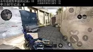 三角洲行动洲洲小铺：玩法是什么