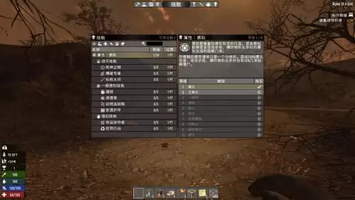 生存33天的正义之锤技能如何