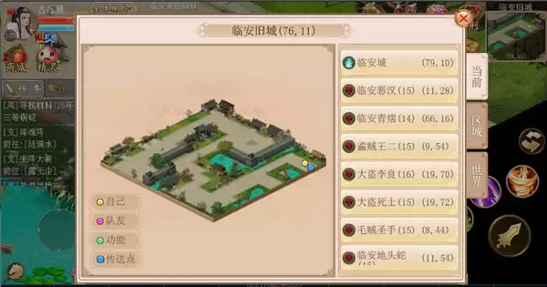 侠义2 临安旧城 副本 boss李良 攻略