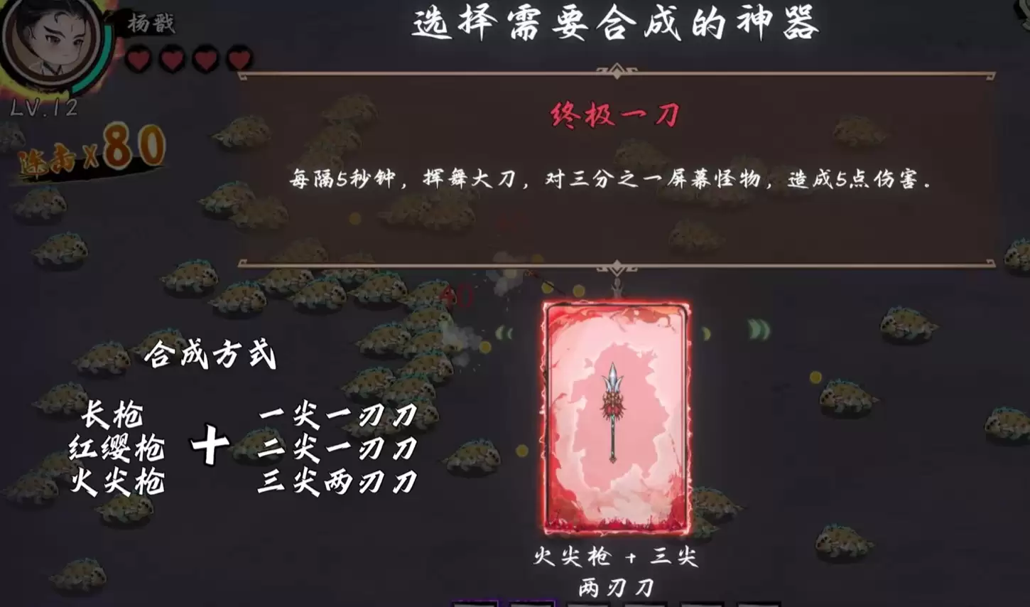 西游志山海战纪女儿国国王专属武器大揭秘 西游志山海战纪高人气强力武器全面盘点