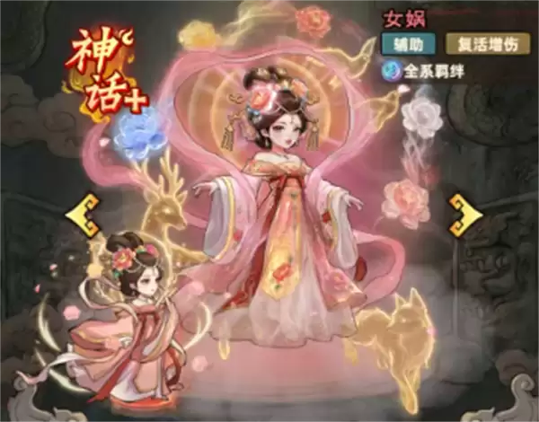 镇邪人新神话：英雄女娲攻略