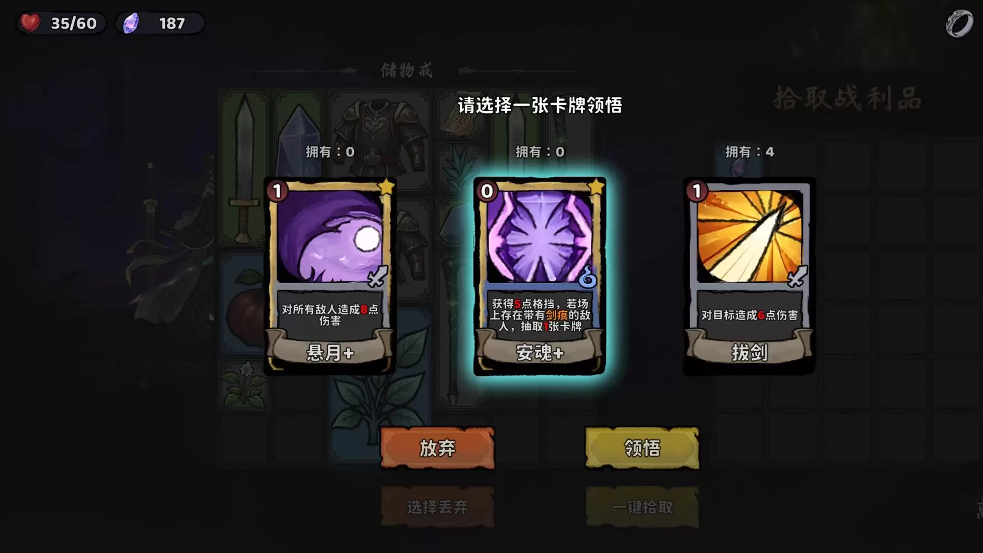 我在地府修仙好玩吗 我在地府修仙玩法介绍