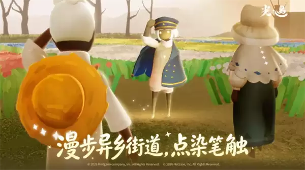 光遇7月23日季节蜡烛位置分享