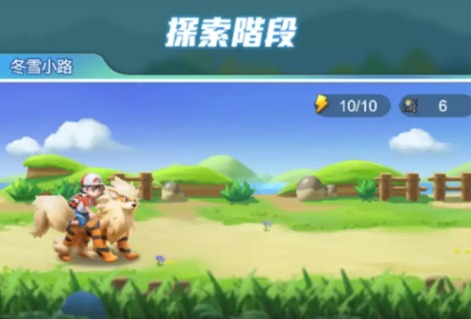 守护精灵奇迹 守护精灵奇迹抓宠乐园活动顺序及玩法详解