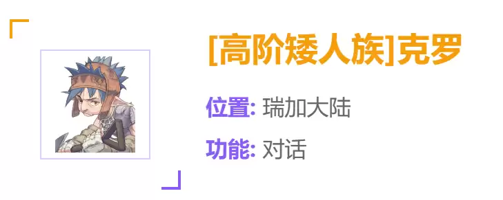 飞飞无限宇宙战士升级攻略与强度解析 飞飞无限宇宙战士