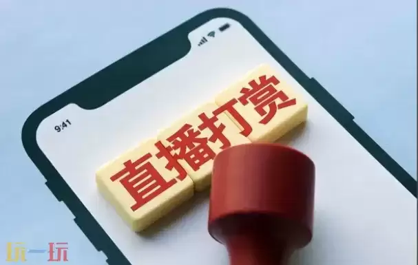 抖音等级价目表1-75 抖音1-75级价目表