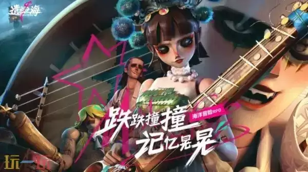 遗忘之海新手怎么玩 遗忘之海新手攻略