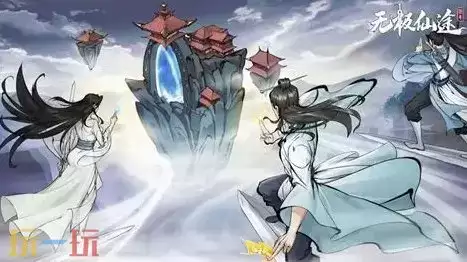 无极仙途2026最新兑换码 无极仙途兑换码总汇