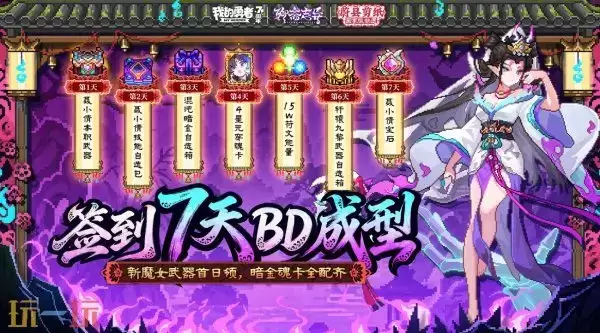 我的勇者长期通用兑换码 我的勇者兑换码合集