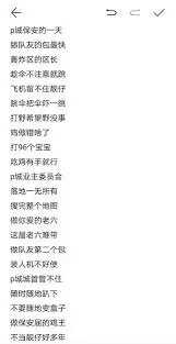有哪些吃鸡游戏名称