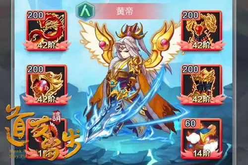 道友请留步神仙大乱斗过关攻略