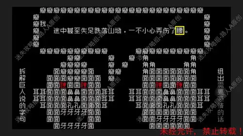 达尔文悖论全流程如何通关