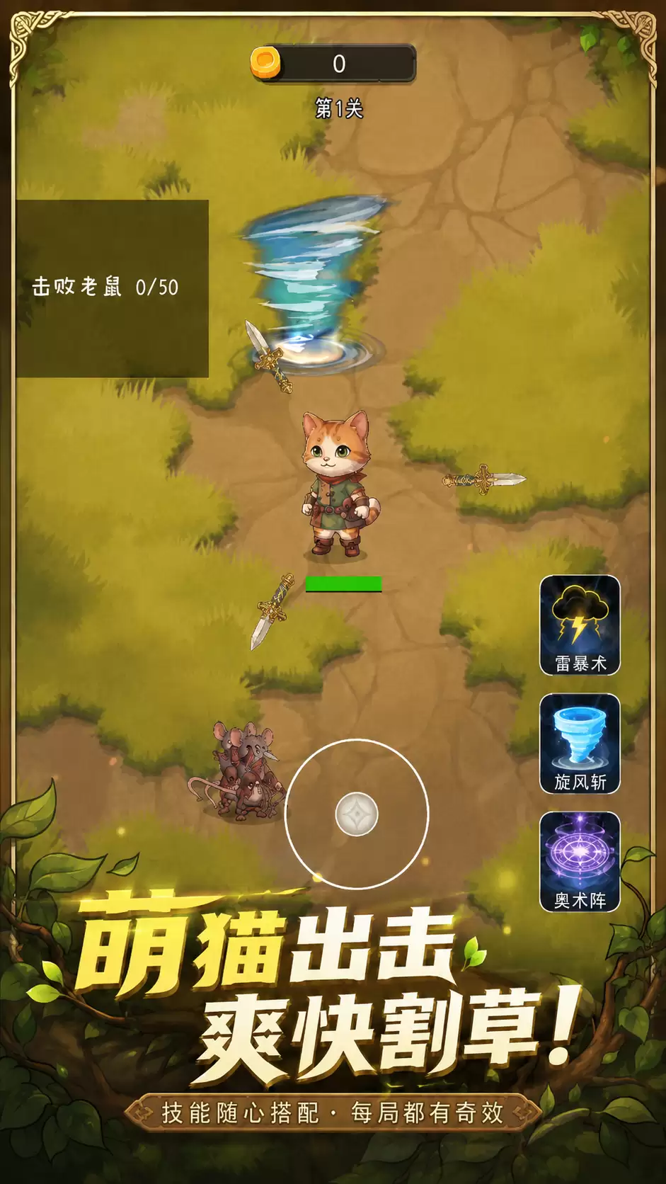 你能撑到第几关好玩不 你能撑到第几关玩法简介