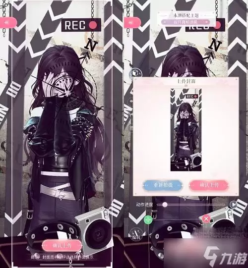 《闪耀暖暖》揭开迷雾真相高分搭配攻略