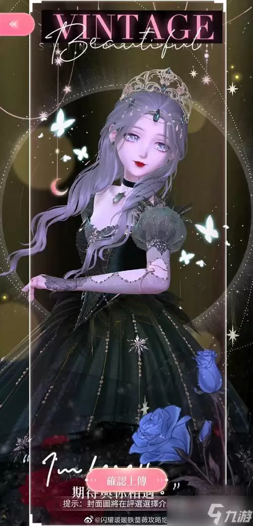 闪耀暖暖 剧团奇妙夜高分搭配攻略