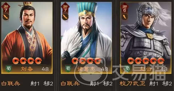 三国志王道天下枪兵阵容搭配要诀三国志王道天下高胜率枪兵实战秘笈