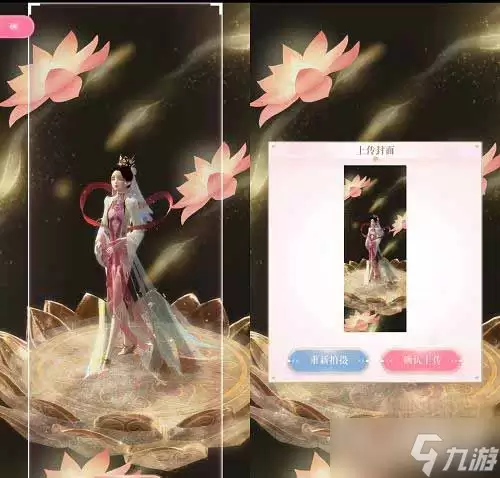 《闪耀暖暖》未来无限航班高分技巧