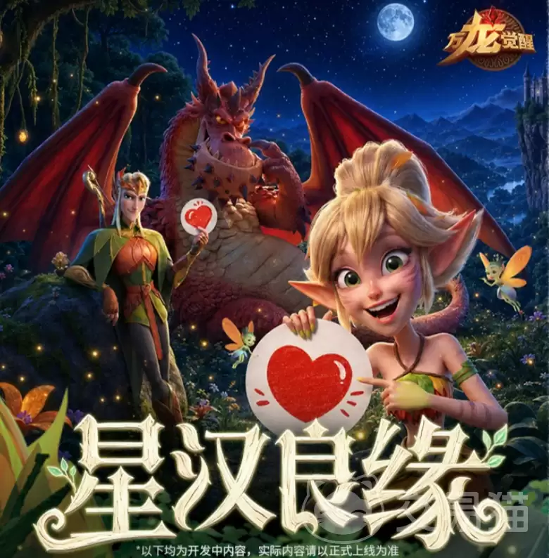 万龙觉醒1.0.51版本更新内容详解｜新增玩法 优化调整与重点改动全解析