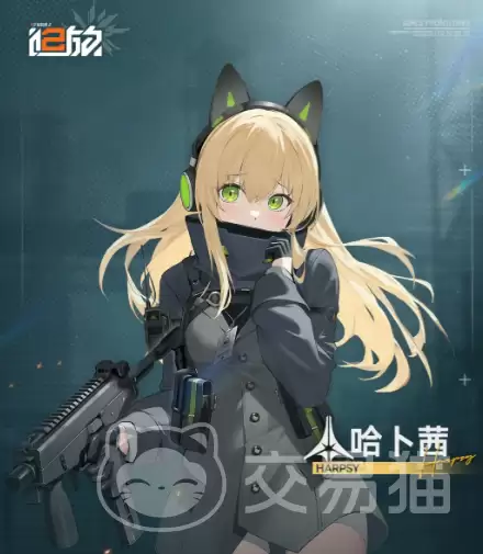 少女前线2追放哈卜茜莱妮跃键解读少女前线2追放哈卜茜莱妮跃键技能机制与实战应用