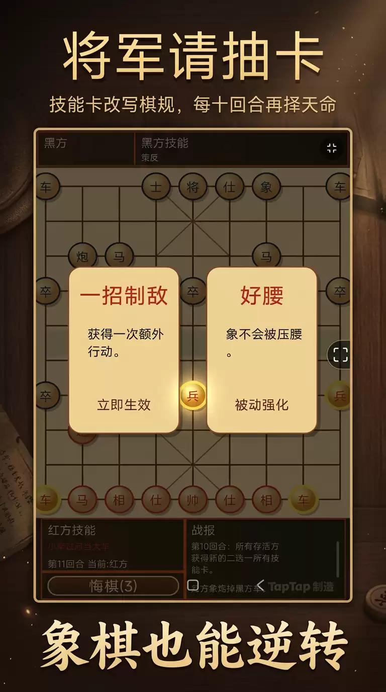 将军请抽卡好不好玩 将军请抽卡玩法简介