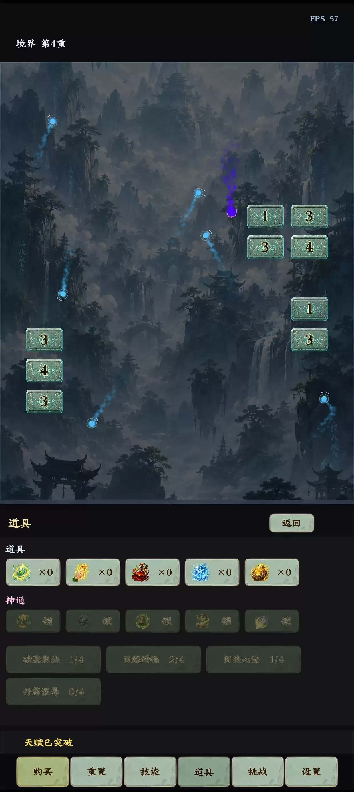 放置修仙录：灵珠破劫好玩吗 放置修仙录：灵珠破劫玩法介绍